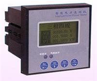 2010智能電力監測儀