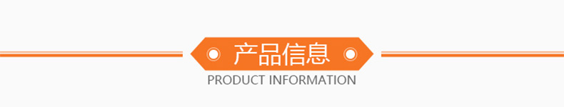 印字打包帶