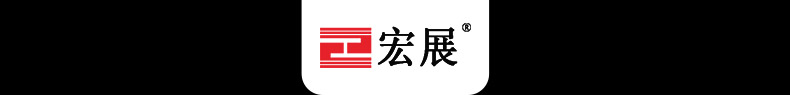 宏展包裝 宏展包裝
