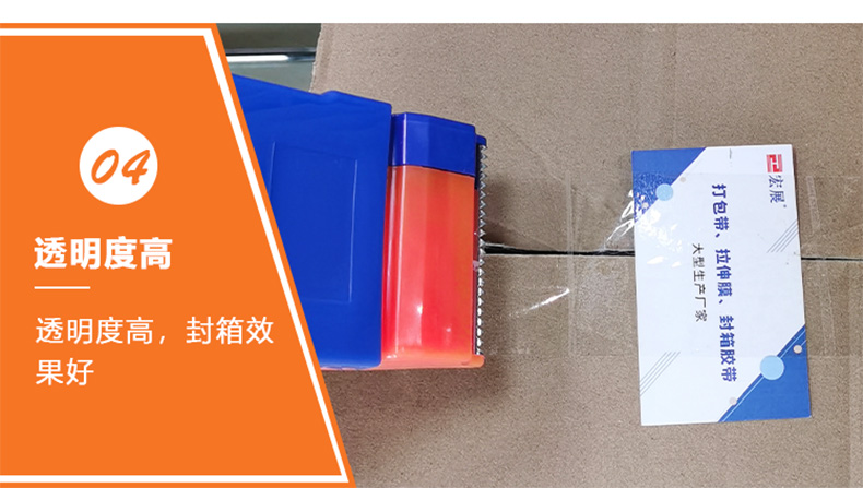 白底紅字淘寶膠帶 白底紅字淘寶膠帶