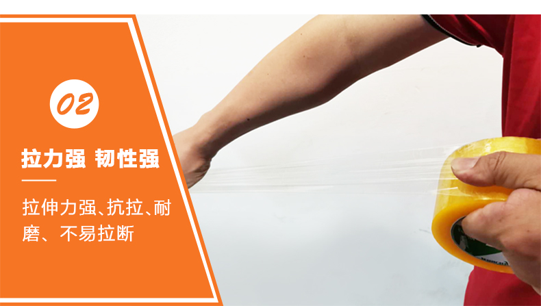 黃底藍字淘寶膠帶 黃底藍字淘寶膠帶